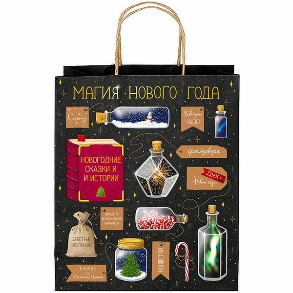 Пакет подарочный маленький бумажный, 22х15х8см