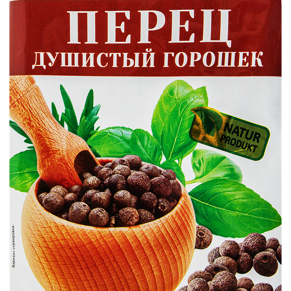 Перец душистый СОЛНЕЧНЫЙ ОСТРОВ горошек