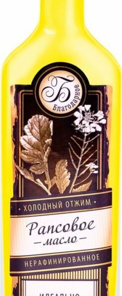 Рапсовое масло нерафинированное Благодарное холодный отжим