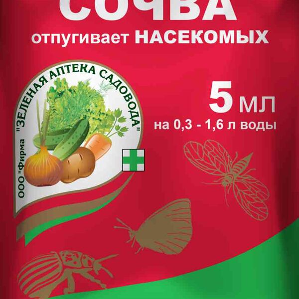 Сочва Зелёная аптека садовода