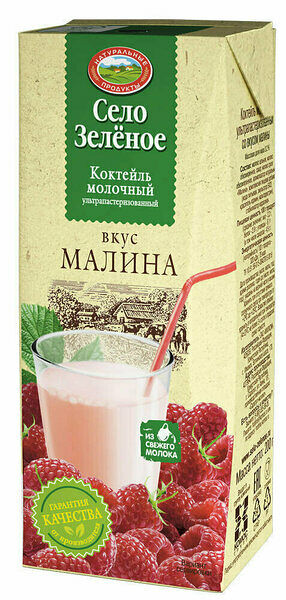 Коктейль молочный Село Зеленое Малина 3.2%