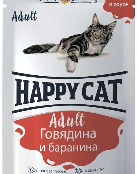 Влажный корм Happy Cat Adult для кошек говядина-баранина