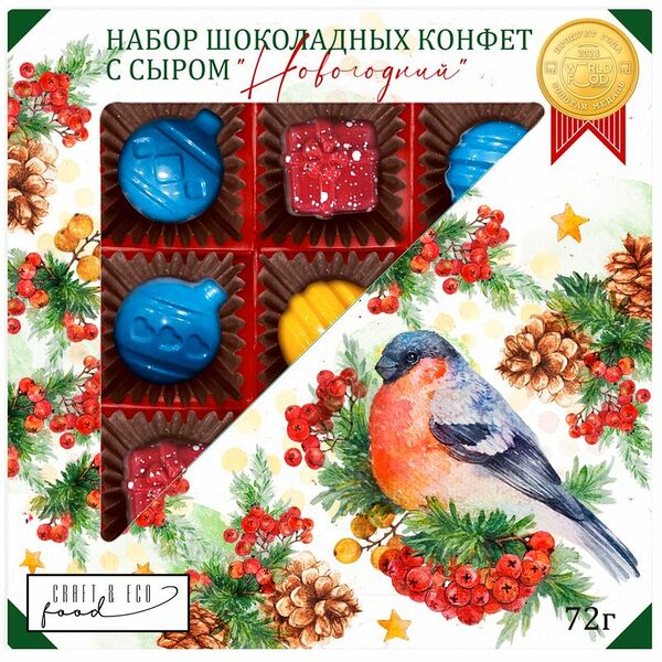 Набор Craft&Eco Food Новогодний шоколадных конфет с сыром