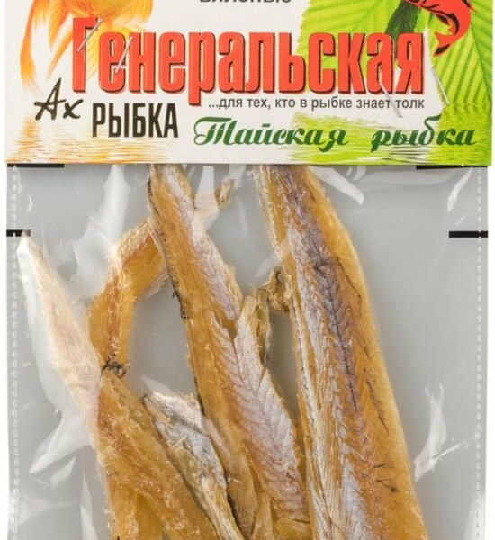 Тайская рыбка вяленая Генеральская рыбка, 80 г