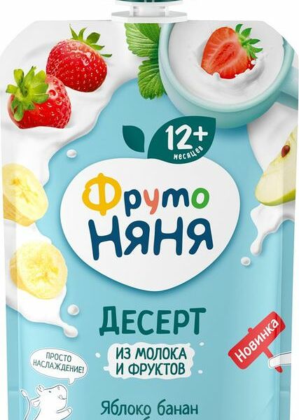 Десерт ФрутоНяня из яблок бананов и клубники с молоком и сахаром 90г