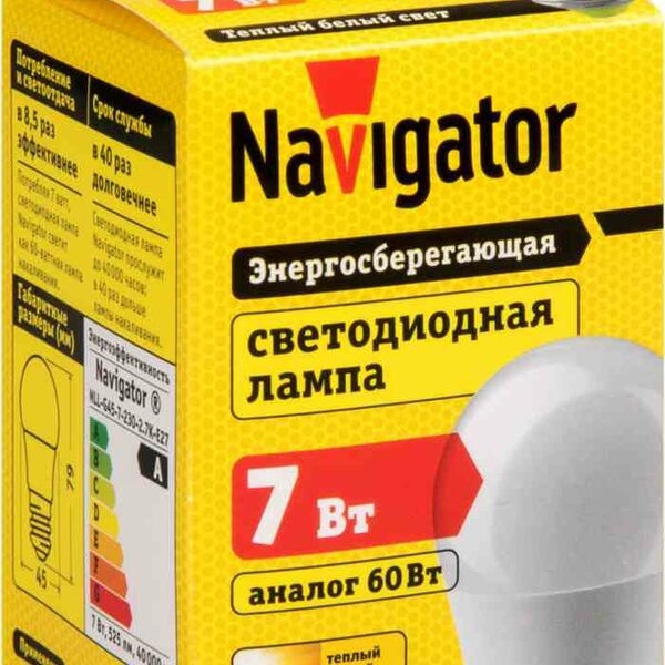Лампа светодиодная Navigator Е27 2700К теплый белый свет, шарик, 7 Вт