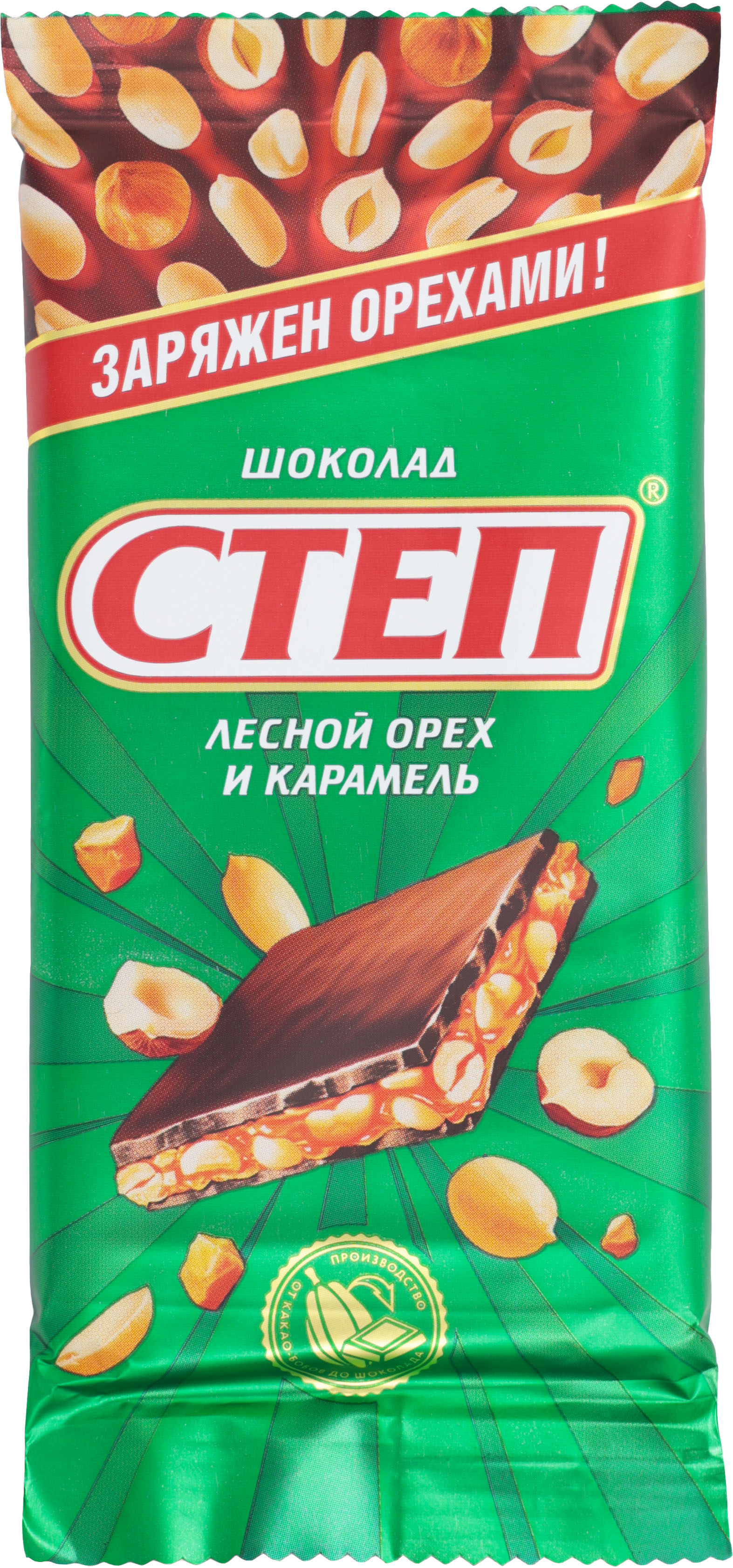 

Шоколад Степ молочный лесной орех