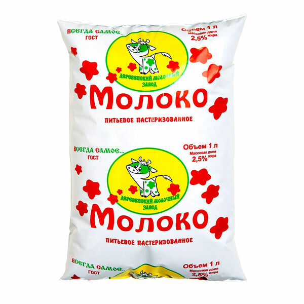  Молоко Деревенский Молочный Завод пастеризованное 2,5%