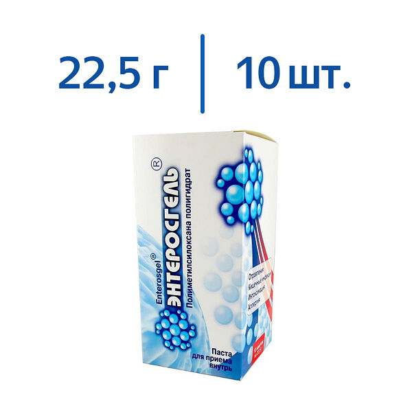 Энтеросгель 22.5 г паста 10 шт