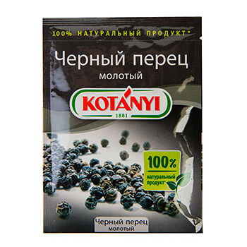 Перец Kotanyi чёрный молотый 