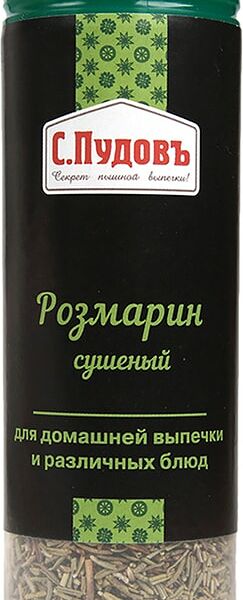 Приправа С.Пудовъ Розмарин сушеный 30г