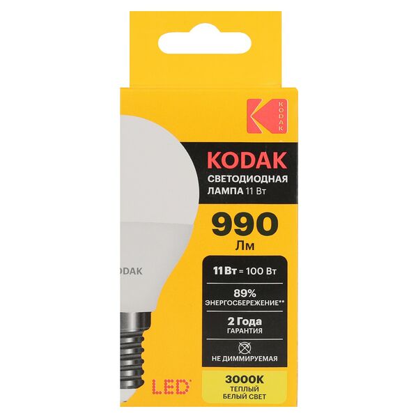 Лампочка светодиодная Kodak LED E14 11 Вт теплый свет шар