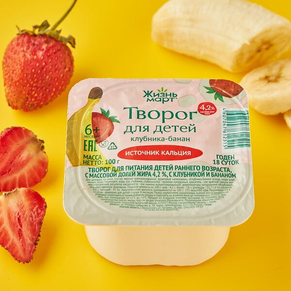 Творог для детей клубника-банан 4,2%