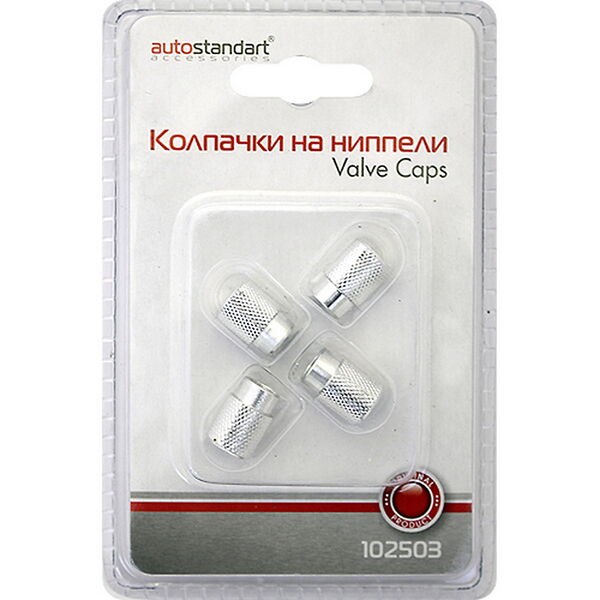 Колпачки на ниппели круглые (серебро) 4 шт AUTOSTANDART