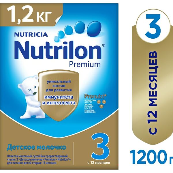 Смесь Nutrilon Premium 3 Junior С 12 месяцев 1.2кг