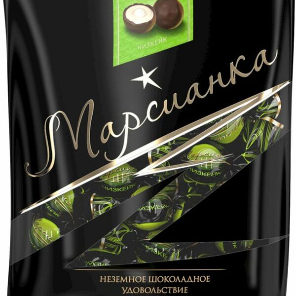 Конфеты Чизкейк ТМ Марсианка