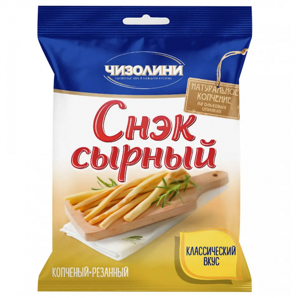 Сыр копченый 