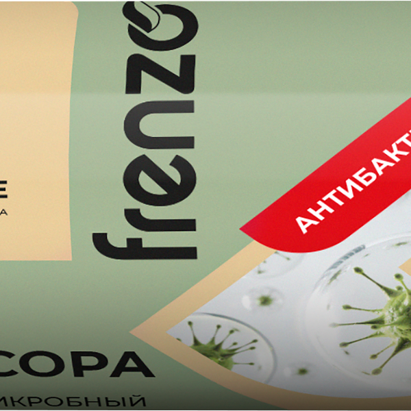 Пакеты для мусора ATMOSPHERE антибактериальные 30л, 15шт