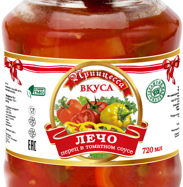 Лечо Принцесса Вкуса