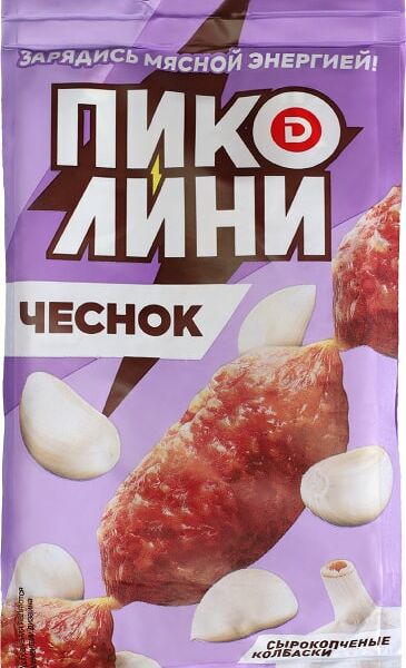 Колбаски сырокопченые Дымов Пиколини-Чеснок 50г