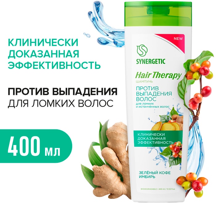 

Шампунь для волос Synergetic Против выпадения волос 400 мл