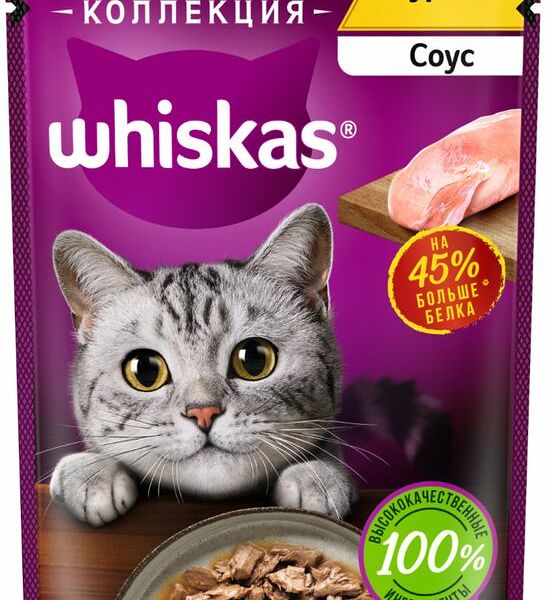 Влажный корм Whiskas соус с курицей для кошек