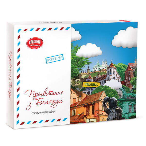 Набор зефира Прывiтанне з Беларусi 365г кор Красный Пищевик