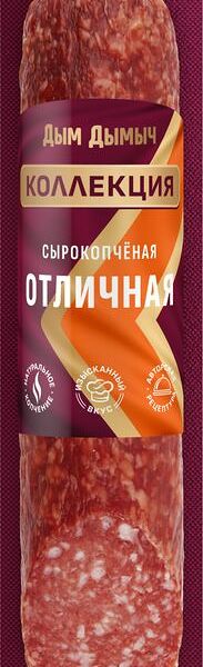 Колбаса Дым ДымычЪ Отличная полусухая сырокопченая 250 г