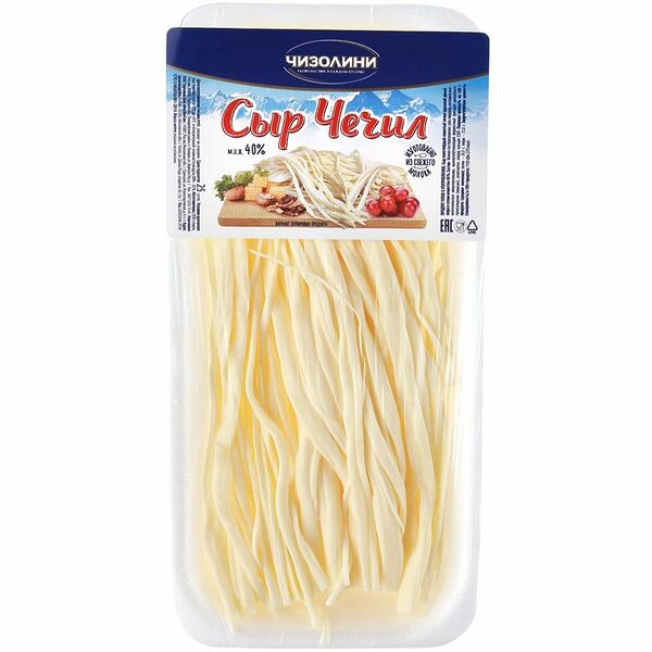 Сыр Чизолини Чечил 40% БЗМЖ 70 г