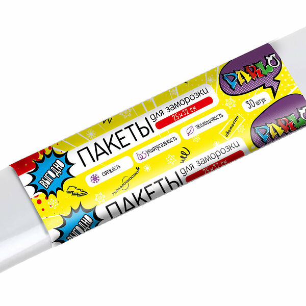Пакеты для заморозки продуктов, 30 шт ТМ Parlo (Парло)