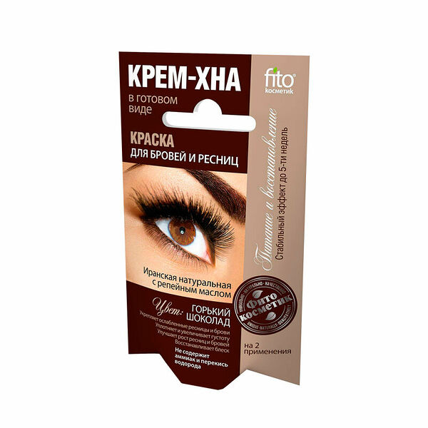 Краска для бровей и ресниц fito косметик Крем-Хна  Горький Шоколад 2*2 мл