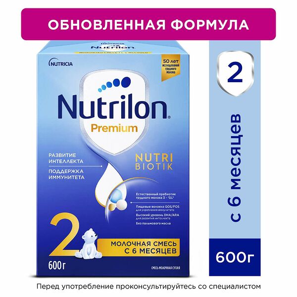 NUTRILON 2 PREMIUM 5X600