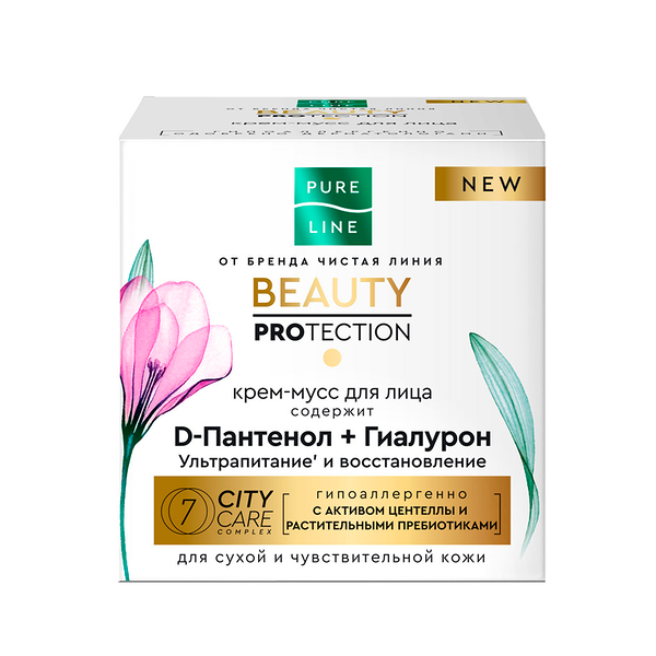 Крем для лица Чистая Линия D-пантенол+ Гиалурон 45 мл