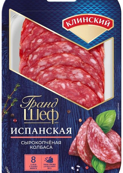 Колбаса Клинский Испанская сырокопченая 85г