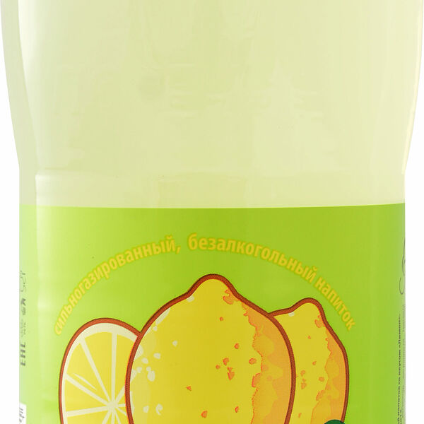 Напиток Лимонадо Лимон сильногазированный