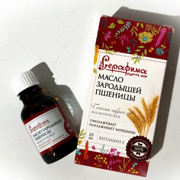 Серафима Масло косметическое Зародышей Пшеницы