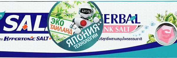 Зубная паста Lion Thailand Salz Herbal с розовой гималайской солью 90 г