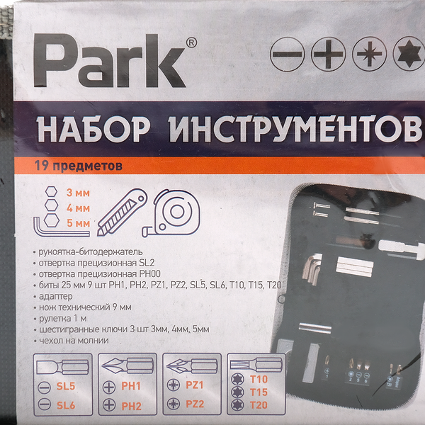 Набор инструментов PARK 19 предметов Арт. 8614
