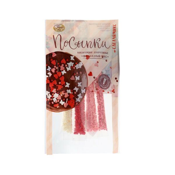 Посыпки Парфэ Шоколадный микс 20г