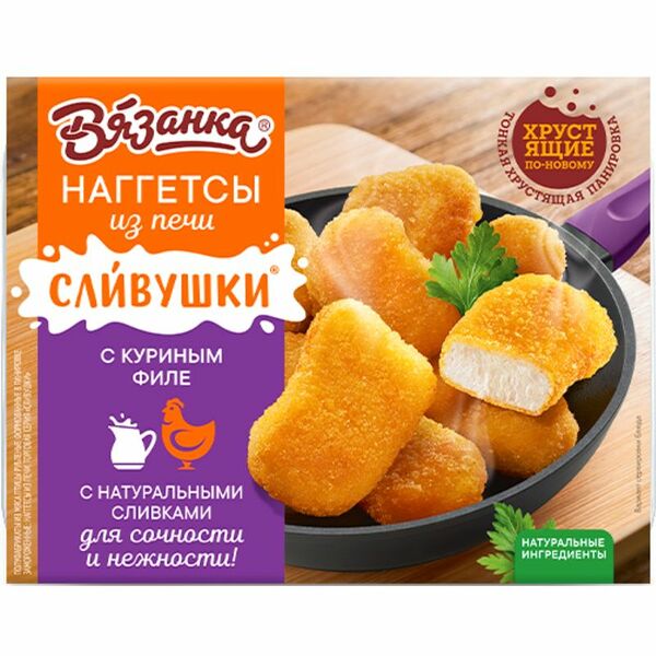 Наггетсы Вязанка Сливушки из печи с куриным филе 250г