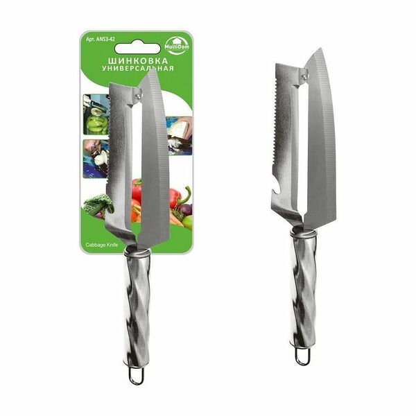 Шинковка универсальная МультиДом