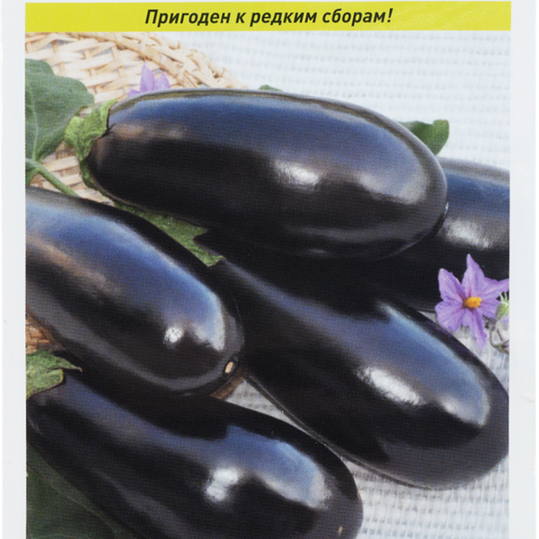 Семена РУССКИЙ ОГОРОД Баклажан Альбатрос, 0,3г