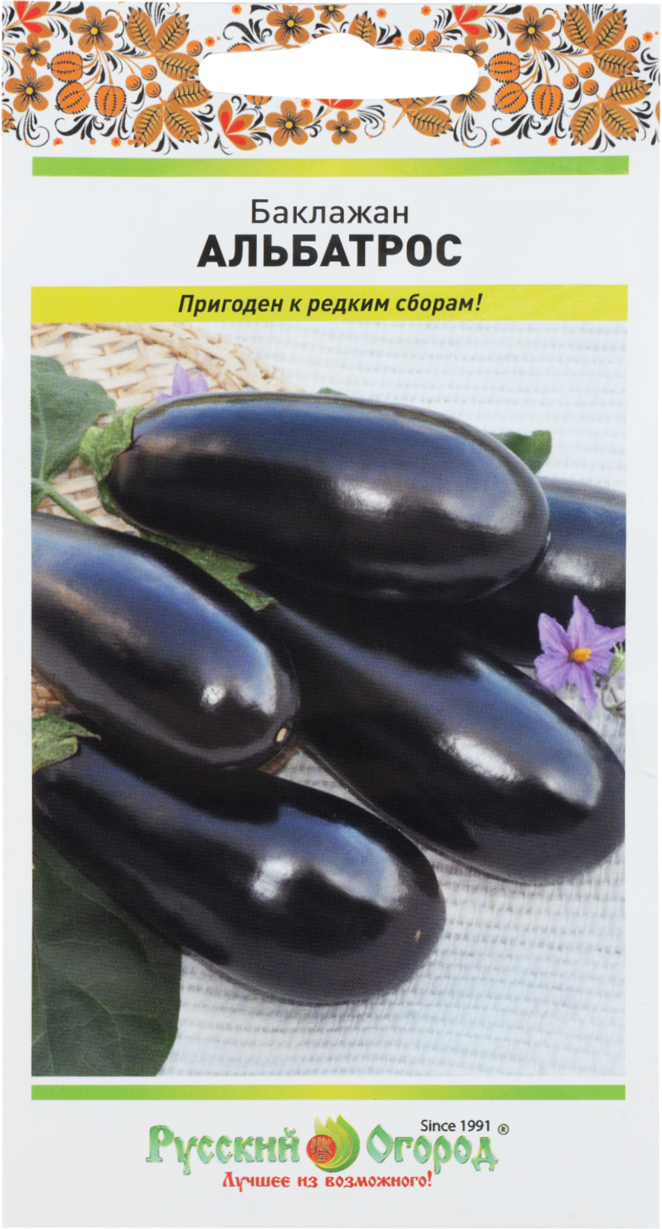 

Семена РУССКИЙ ОГОРОД Баклажан Альбатрос, 0,3г