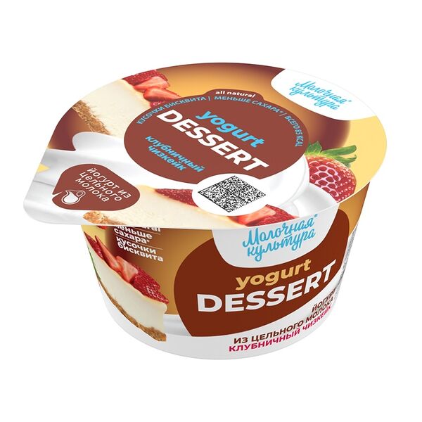 Йогурт 