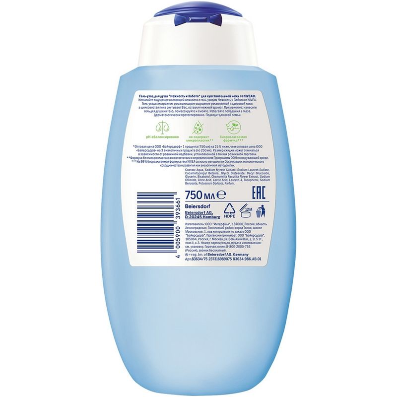 

Гель-уход для душа Nivea Нежность и Забота 750 мл