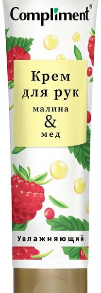 Крем для рук Compliment Увлажняющий с экстрактом малины и цветочным медом 75мл