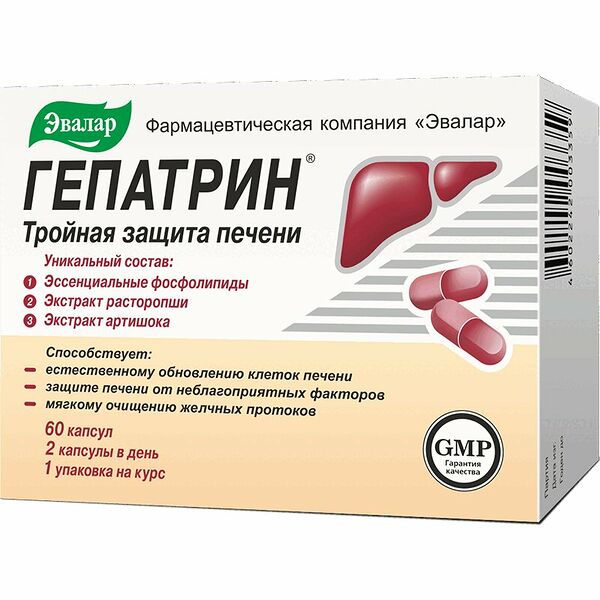 Гепатрин капсулы, 60 штук