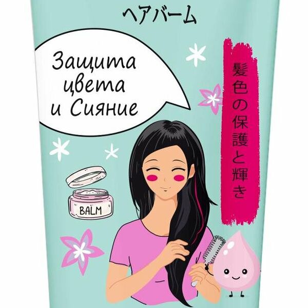 Бальзам для окрашенных и поврежденных волос Miryoku Защита цвета и Сияние 250 мл