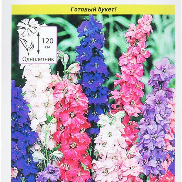 Семена РУССКИЙ ОГОРОД Дельфиниум однолетний Розовый вальс, 0,3г