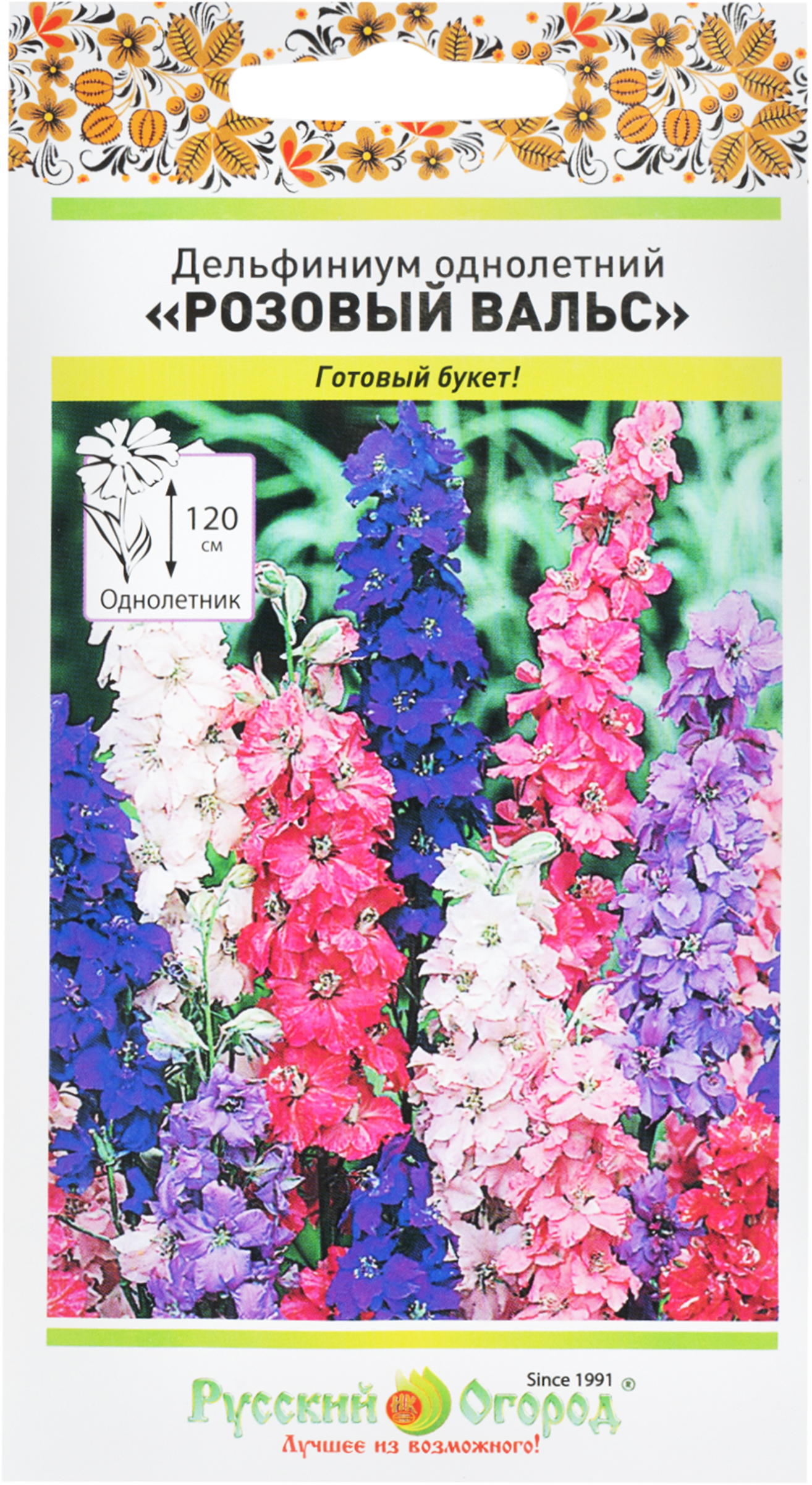 

Семена Русский огород Дельфиниум однолетний Розовый вальс, 0,3г